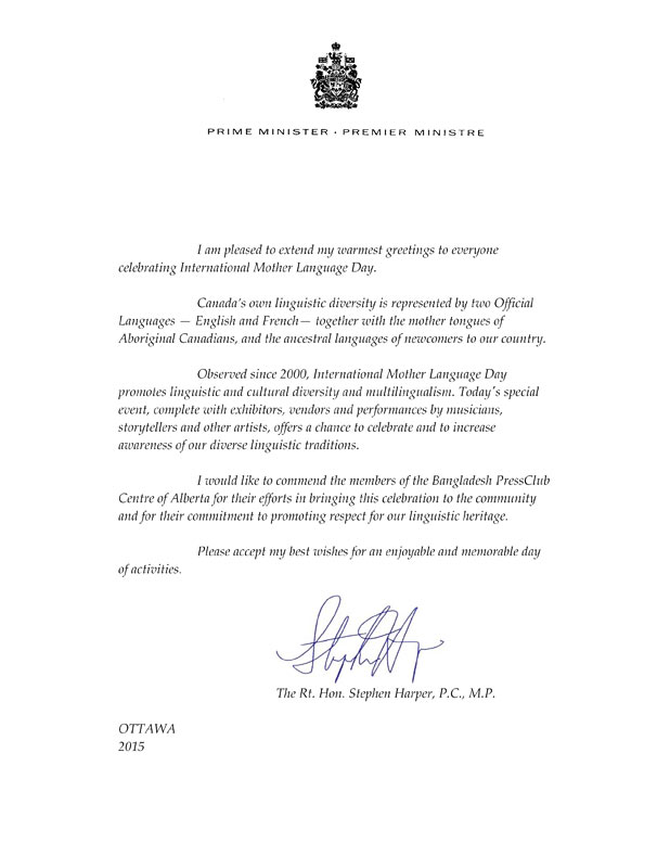 Message from the Rt. Hon. Stephen Harper